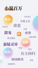 黑白直播app手机版